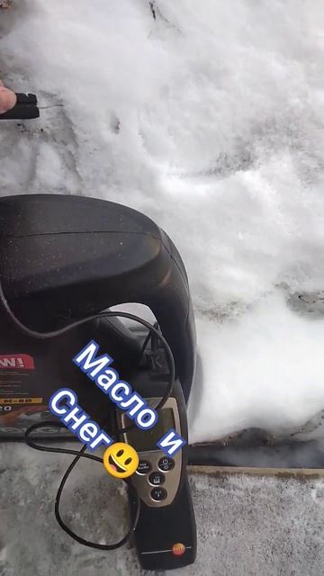 Вот как изменится температура если вылить масло в сне? смотреть онлайн