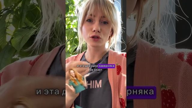 ❌Псевдо полезная еда ❌ #здоровоепитание #какпохудеть смотреть онлайн