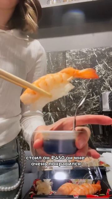 Очень вкусные роллы 😍😋🤤 смотреть онлайн