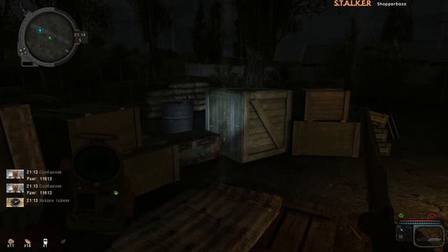 Развиваем Хип - S.T.A.L.K.E.R. - Call of Chernobyl ЛЕТСПЛЕЙ | LETSPLAY 012_15 смотреть онлайн