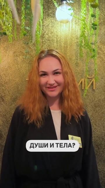 #shortvideo #спа #тай #муж #massage #шортс #shorts #thai смотреть онлайн