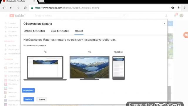 Как установить шляпу на ютуб канале уже точно смотреть онлайн