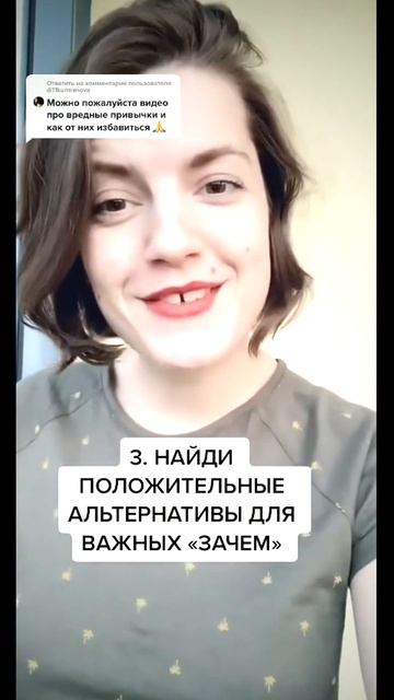 Ответить пользователю @di11kurmanova А какие у тебя есть вре смотреть онлайн