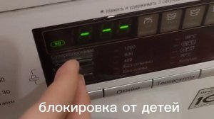 все звуки стиральной машины LG