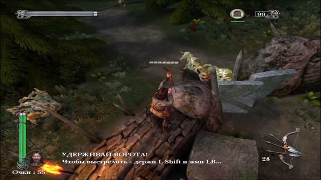 Братва и кольцо 4:  DDoS укрепрайона собаками