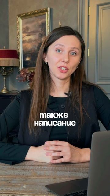 13 способ - продавать товары на Wildberries