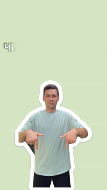 «ВЗЛОМАЙ СВОЙ МЕТАБОЛИЗМ» #витамины #спорт #пп #здоров? смотреть онлайн