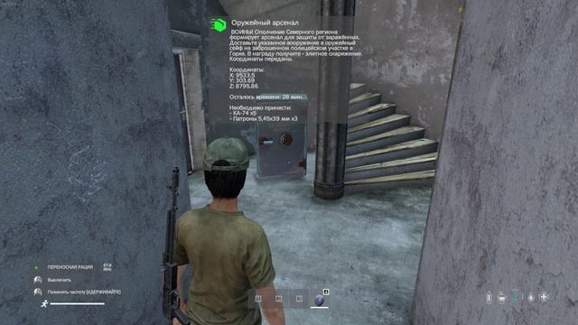 DayZ Mod - DeliveryQuest смотреть онлайн