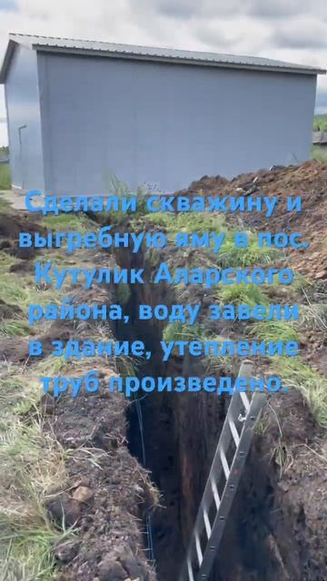 Зимняя скважина в пос. Кутулик Аларского района Иркут? смотреть онлайн