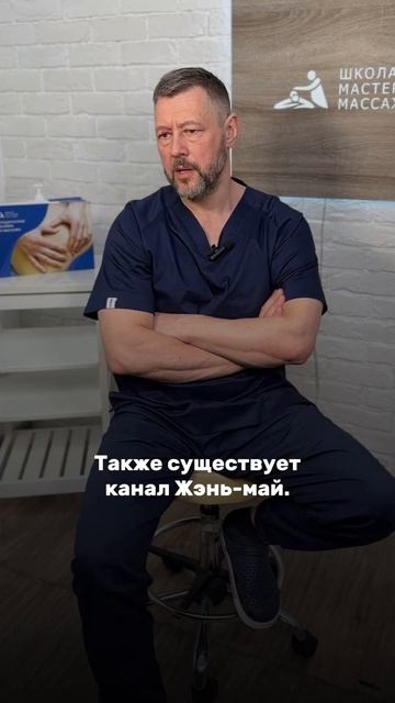 Массаж стоп. Школа мастеров массажа. Селиванов Павел В смотреть онлайн