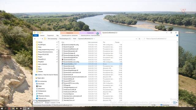 [Курс «Renga API»] Установка среды Dynamo Core и пакета нодов для Renga смотреть онлайн
