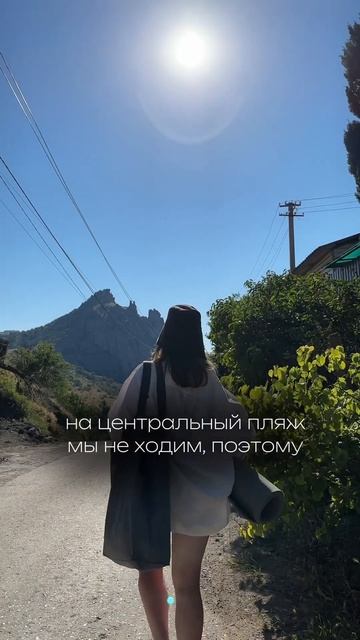 Мини влог отдых в Крыму смотреть онлайн