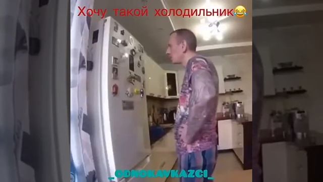 Умный холодильник! смотреть онлайн