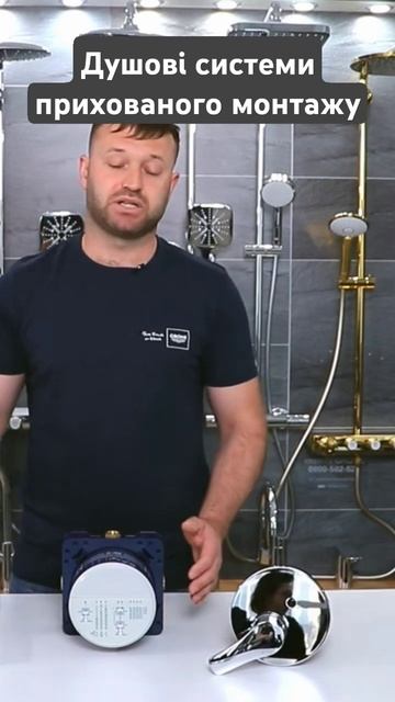 Душ для ванної кімнати прихованого монтажу #awtherm #ванн? смотреть онлайн