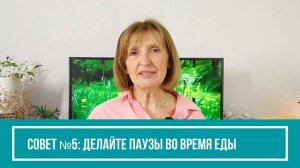 Похудение после 50 без диет: 5 простых принципов от врач