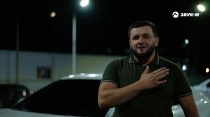 Альберт Эркенов - Сердце кровью обливается | Премьера клипа 2025