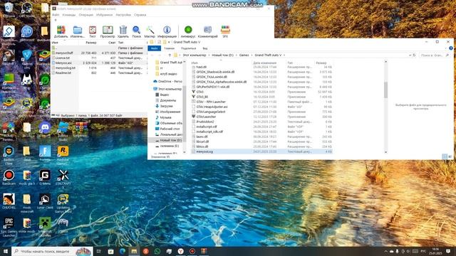 как скачать мод меню на GTA V смотреть онлайн