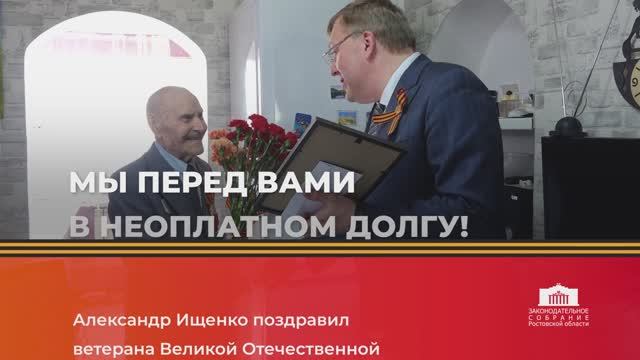 Мы перед вами в неоплатном долгу! смотреть онлайн