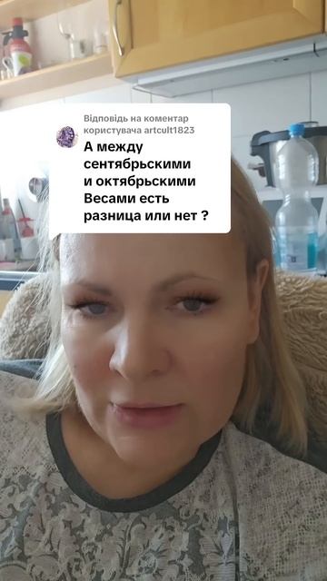 весы #shortsvideo смотреть онлайн