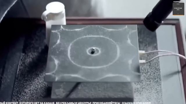 Звуковая волна основа мироздания