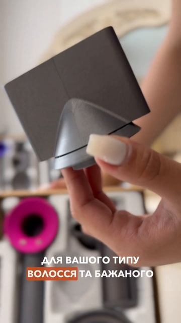 Фен-стайлер для волос 1600Вт 41л/c Magic Hair Supersonic Premium 6 в 1 смотреть онлайн