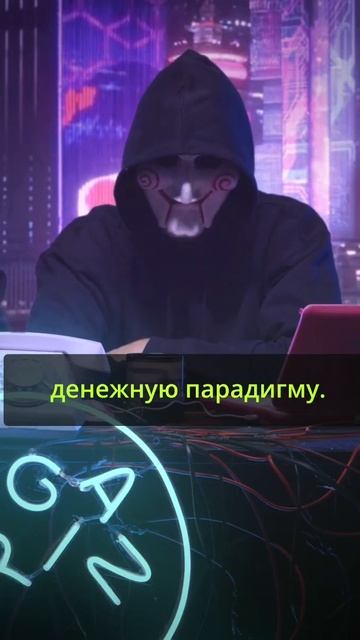 Крипта Не Для Чайников 🚀 #крипта #биткоин #инвестиции смотреть онлайн