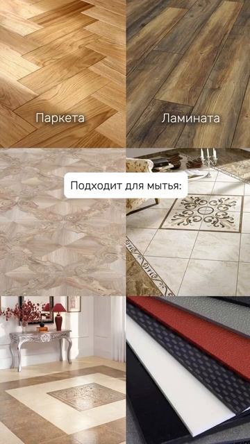 Средство для моющих пылесосов от MeloMama; ВБ: 265464266, Озон: 1 смотреть онлайн