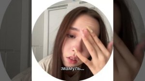 мамуль, я нашла того самого...