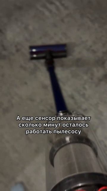 Обзор Dyson V11 #ремонт #home #обзор #dyson #dysonv11 #vacuum #vacuumcleaner #пы? смотреть онлайн