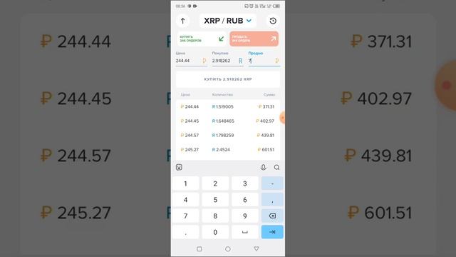 Как просто купить криптовалюту. смотреть онлайн
