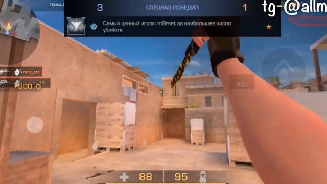 ПОМЕНЯЛ РАСКЛАДКУ И СТАЛ ЛУЧШЕ ЧИТЕРА🎯