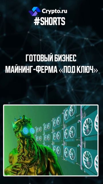 5 преимуществ майнинга криптовалют