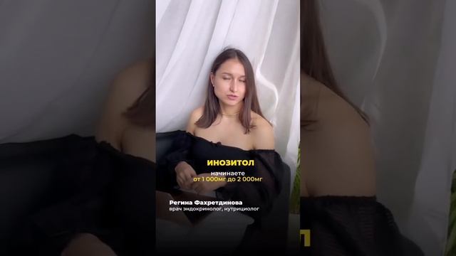 5 добавок, которые помогут снизить лишний вес. Сохраня? смотреть онлайн