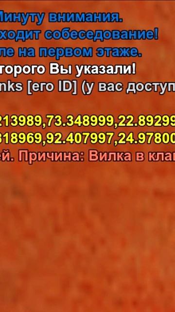 101 СПОСОБ ПОЛУЧИТЬ БАН в игре GTA SAMP #shorts смотреть онлайн