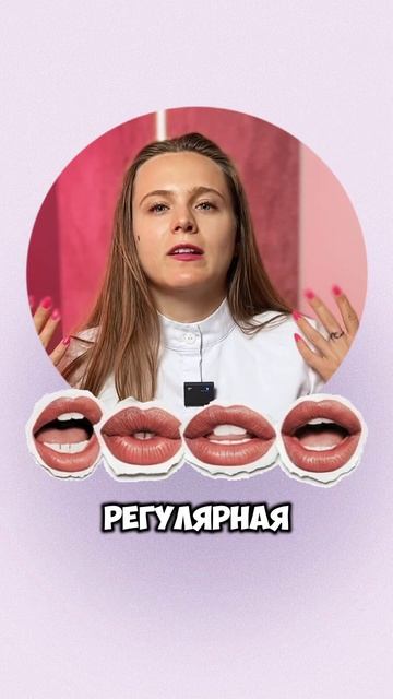 Нужен ополаскиватель? Как считаете?Все о гигиене зубо? смотреть онлайн