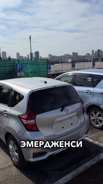 ЧТО ПРИВЕЗТИ ИЗ ЯПОНИИ ЗА 1 МЛН⁉️ NISSAN NOTE смотреть онлайн