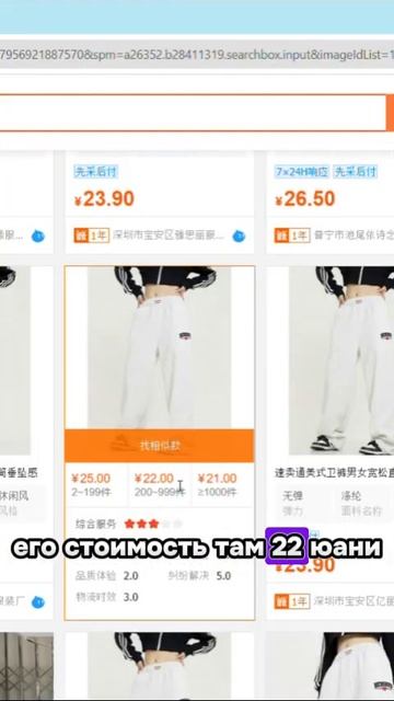 Топ товар на WB, с помощью которого ты мог бы получать п? смотреть онлайн