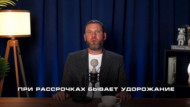 Финансовая независимость за 5 лет. Куда вложить деньги