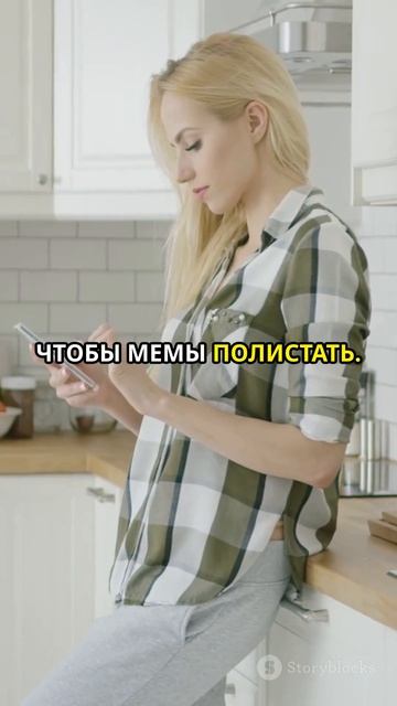 Микроволновка Друг или Враг смотреть онлайн