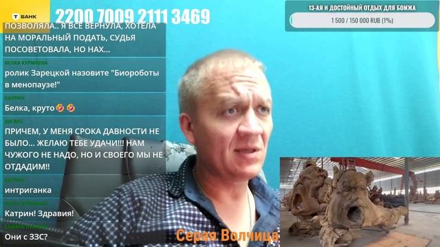Танюхе Алексагиной повсюду мерещится ВЕЛЕС мастер, лев Шерхан в Тайган не поедет смотреть онлайн