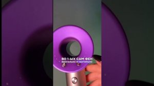 💟 Фен с насадкой для разглаживания пушистости на wb: 166