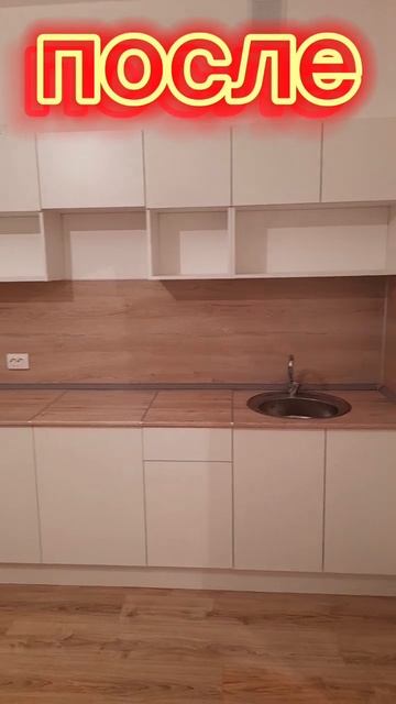 Сборкамебели в Екатеринбурге #сборка #екатеринбург #с? смотреть онлайн