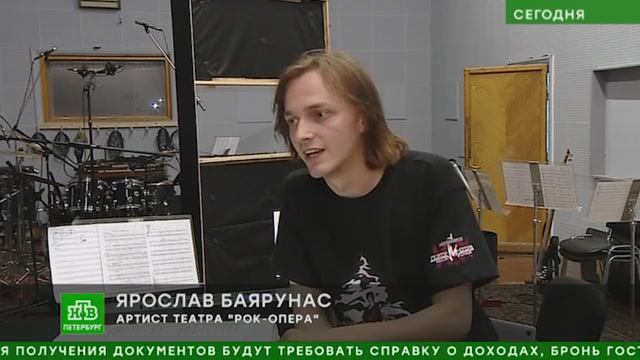 UPGRADE рок-оперы "Иисус Христос - суперзвезда". Репортаж НТВ: Санкт-Петербург