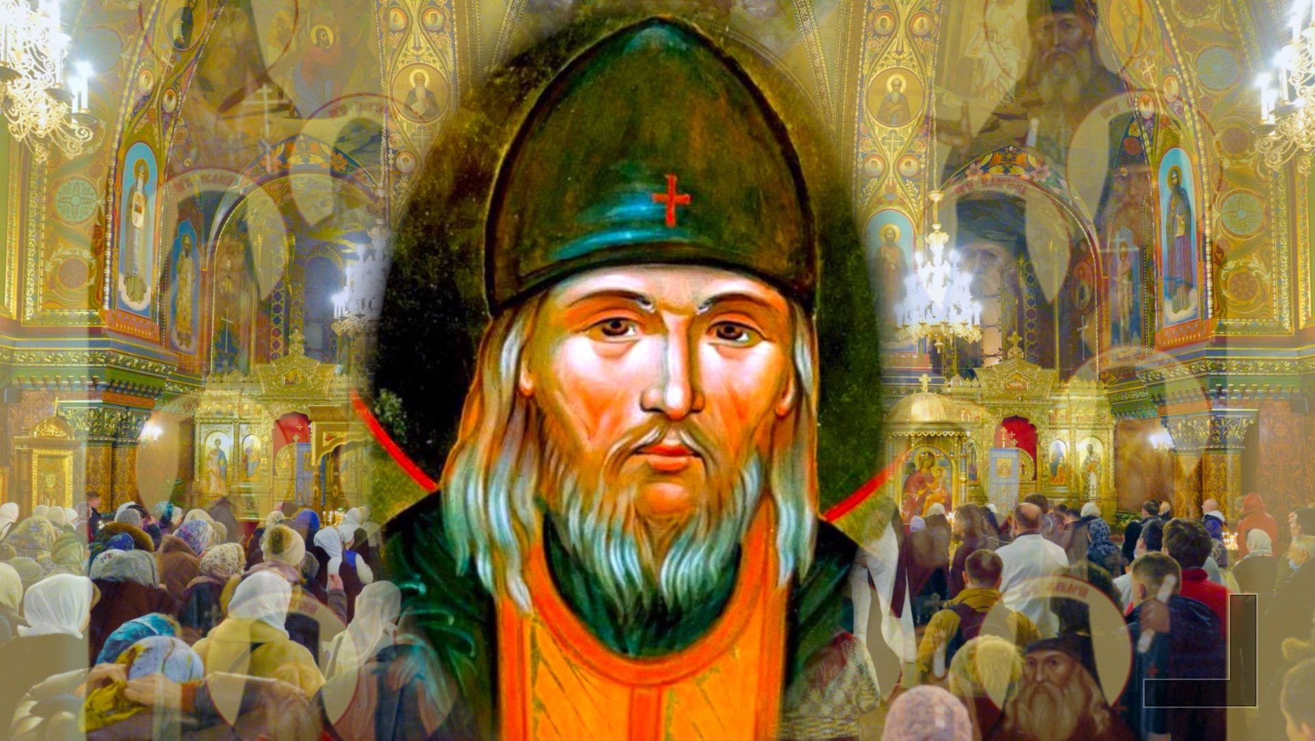 Память прп. Нектария Оптинского | Божественная литургия | 12.05.2025 г. смотреть онлайн