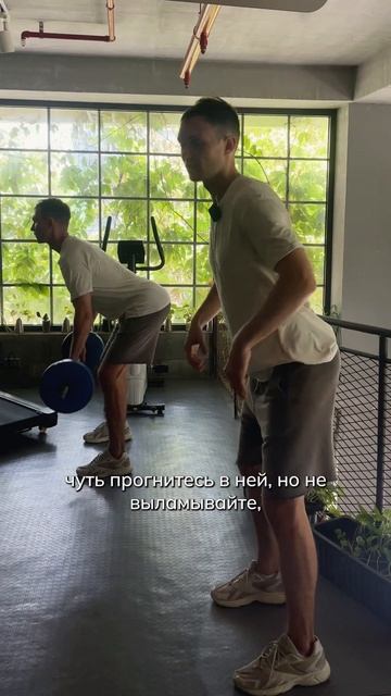 Крепкий тыл. Тяга штанги в наклоне - базовое упражнени? смотреть онлайн