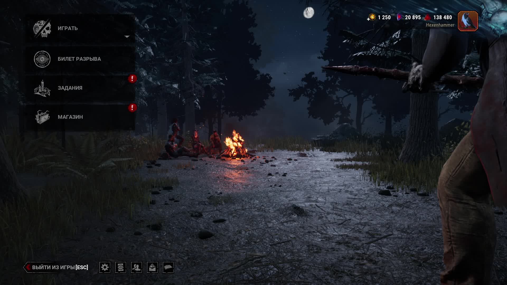 Dead by Daylight - стрим 176 смотреть онлайн