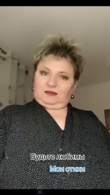 Стих»Новый год,новые мечты « смотреть онлайн