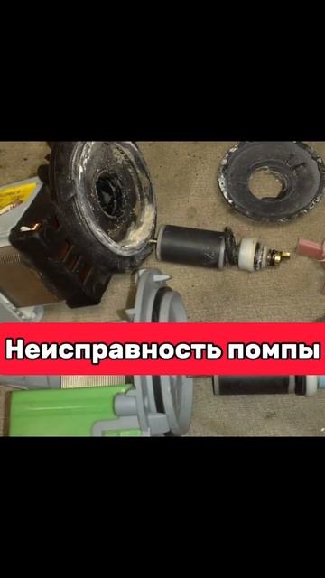 #ремонтстиральноймашины#ремонтпосудомоющихмашин#рем смотреть онлайн