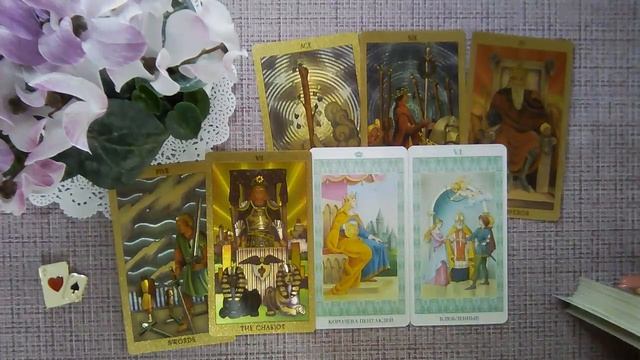 РЫБЫ ♓МАРТ 💐ТАРО ПРОГНОЗ #тарология смотреть онлайн