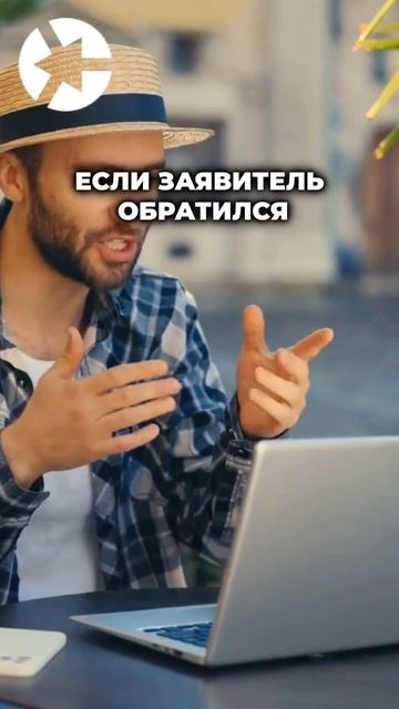 Когда пересматриваться решения суда? #курсыдляюристо? смотреть онлайн